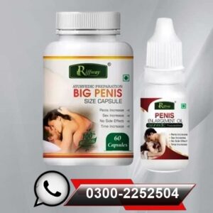 Ayurvedic Big Penis Capsule in Pakistan