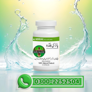 Body Buildo Capsule Price In Pakistan