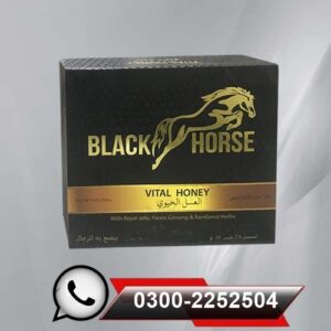 Black Horse Vital Honey